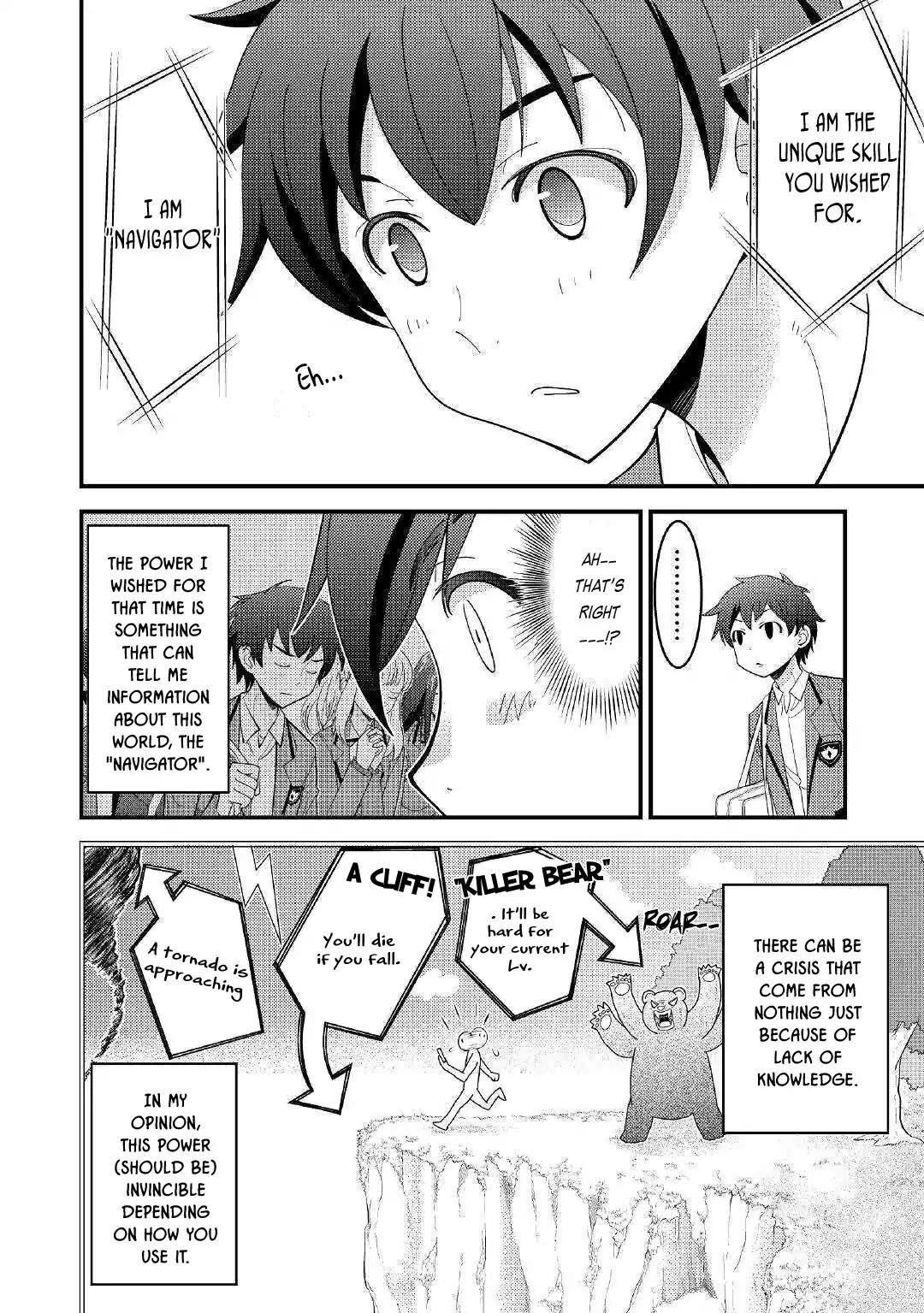 Kamisama Ni Kago 2 Nin Bun Moraimashita Chapter 1 - Page 21 in English
