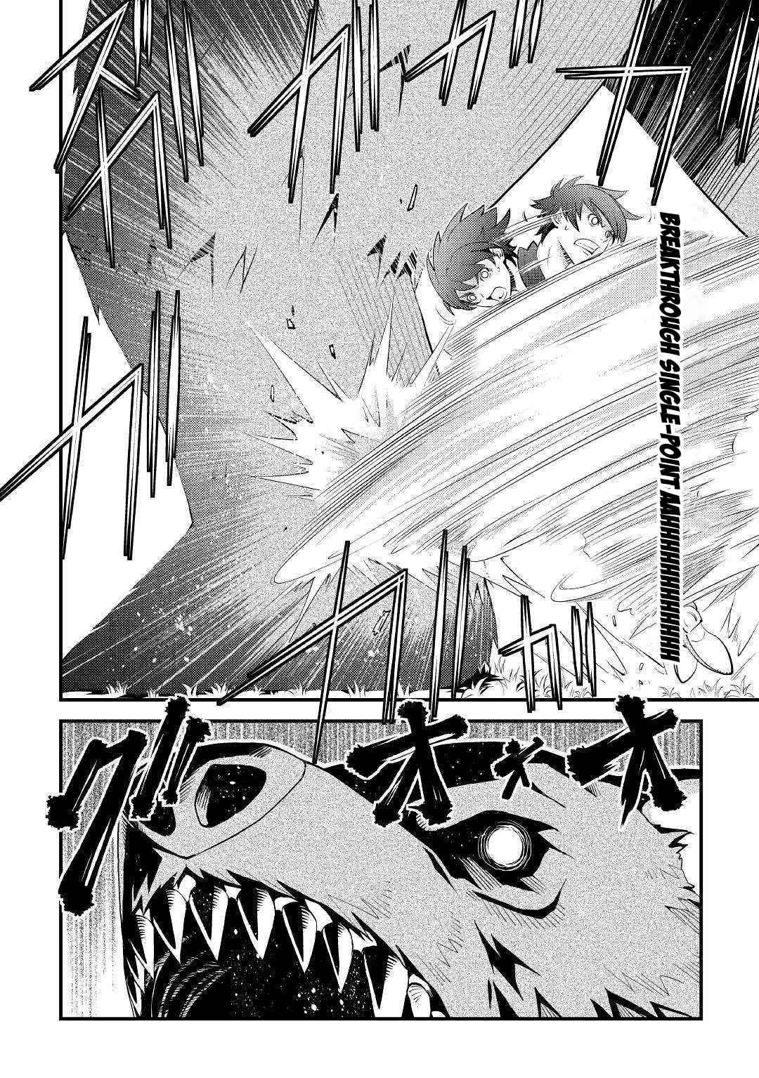 Kamisama Ni Kago 2 Nin Bun Moraimashita Chapter 10 - Page 14 in English
