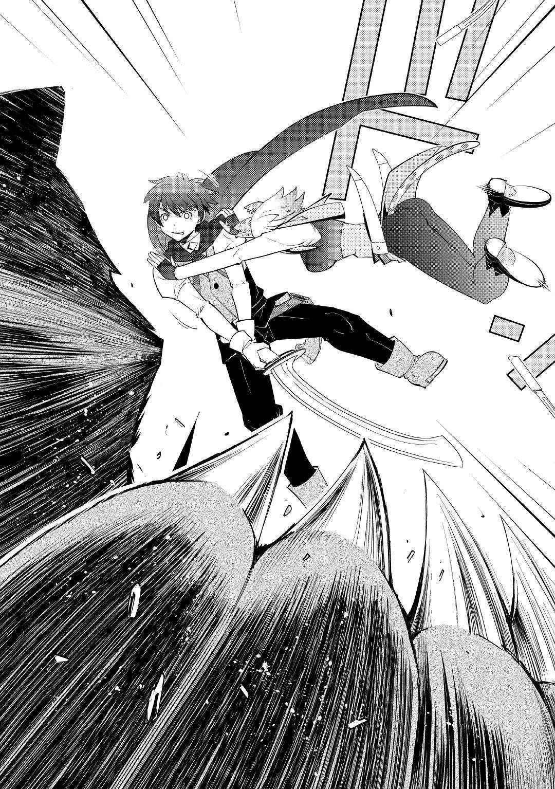 Kamisama Ni Kago 2 Nin Bun Moraimashita Chapter 10 - Page 18 in English