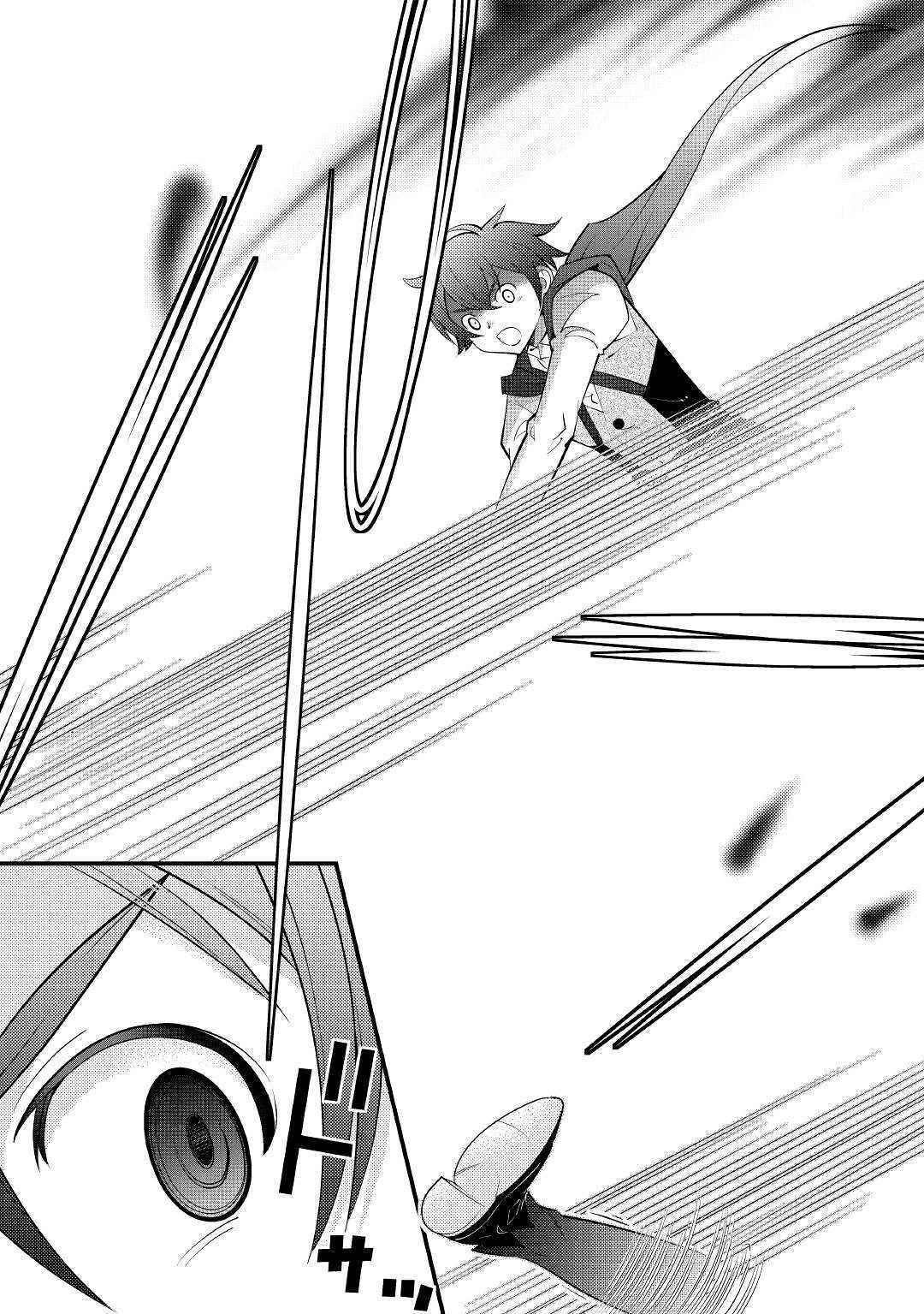 Kamisama Ni Kago 2 Nin Bun Moraimashita Chapter 10 - Page 20 in English