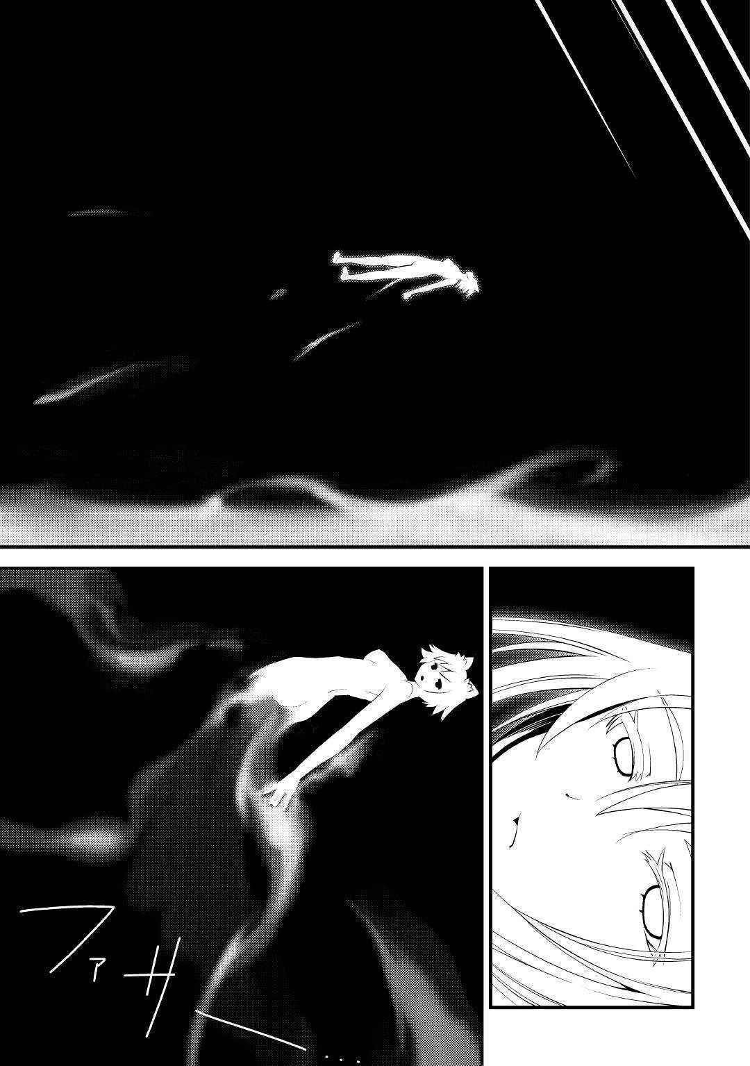 Kamisama Ni Kago 2 Nin Bun Moraimashita Chapter 10 - Page 33 in English
