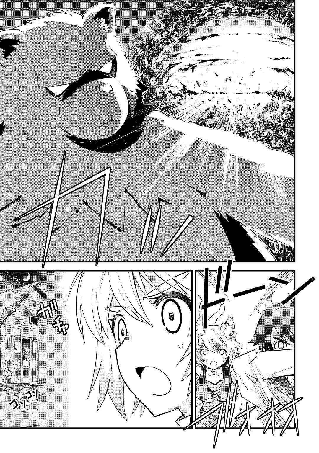 Kamisama Ni Kago 2 Nin Bun Moraimashita Chapter 10 - Page 5 in English