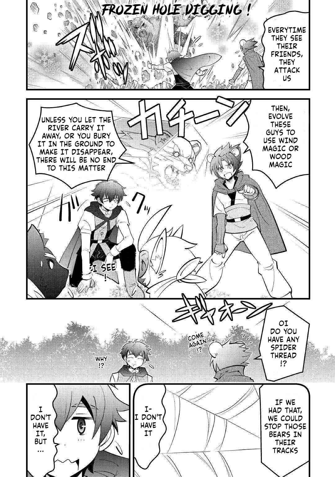 Kamisama Ni Kago 2 Nin Bun Moraimashita Chapter 11 - Page 23 in English