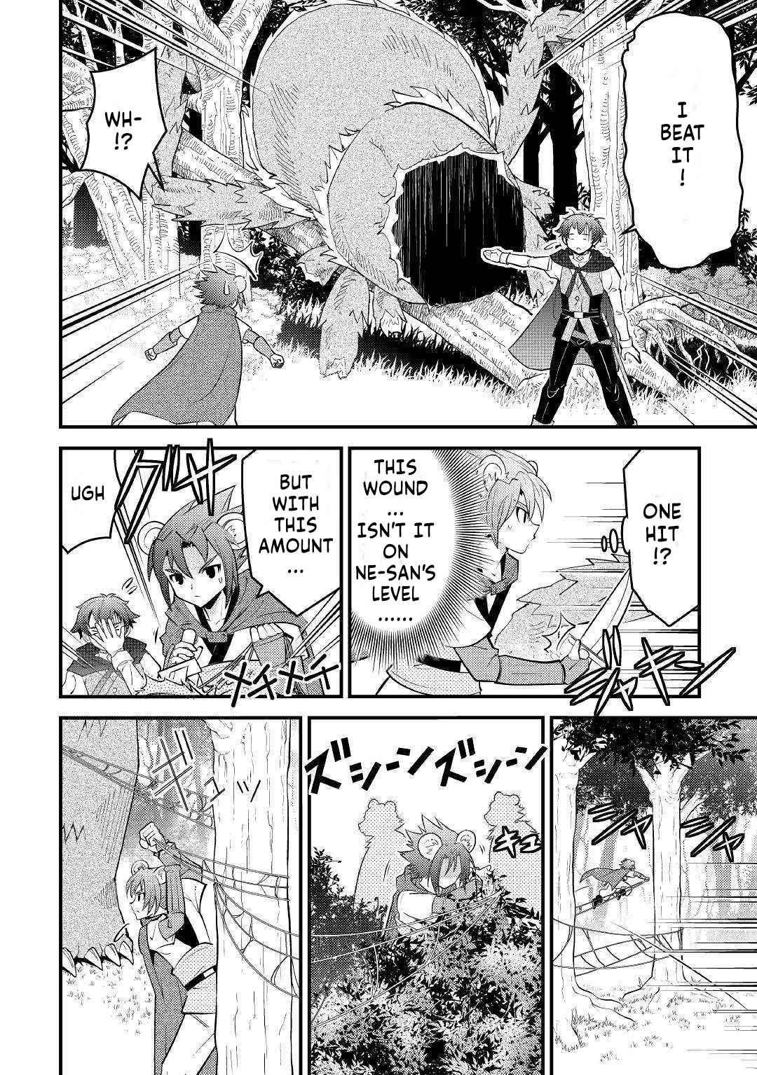 Kamisama Ni Kago 2 Nin Bun Moraimashita Chapter 11 - Page 24 in English