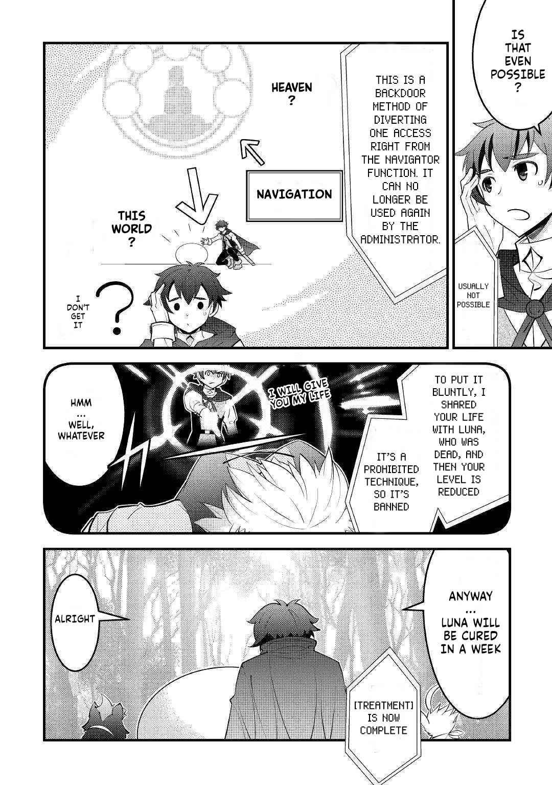 Kamisama Ni Kago 2 Nin Bun Moraimashita Chapter 11 - Page 4 in English