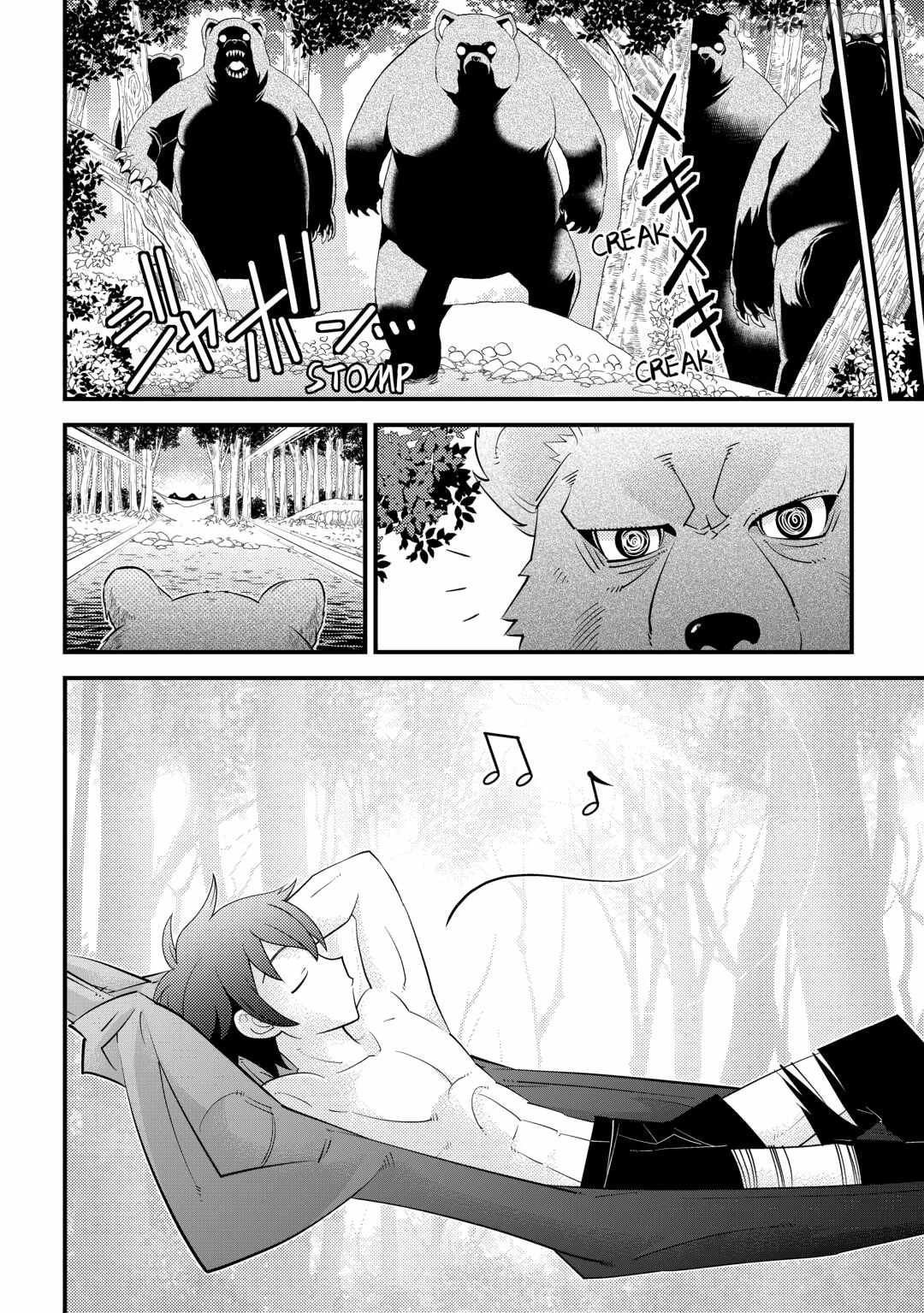 Kamisama Ni Kago 2 Nin Bun Moraimashita Chapter 16 - Page 10 in English