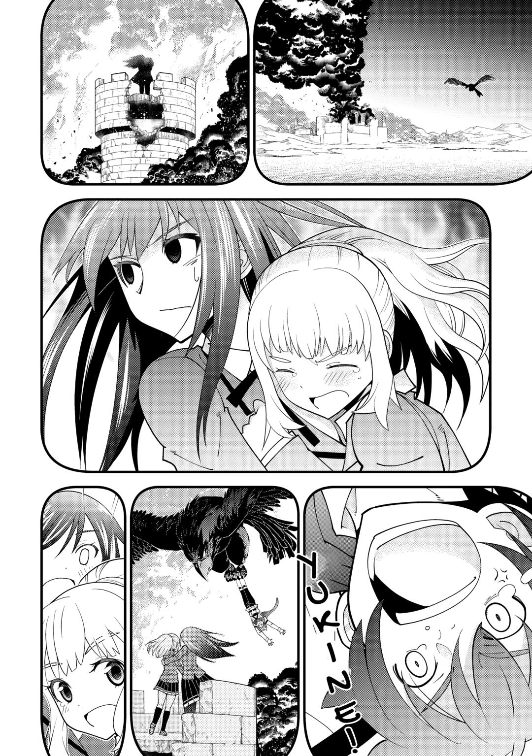 Kamisama Ni Kago 2 Nin Bun Moraimashita Chapter 18 - Page 4 in English
