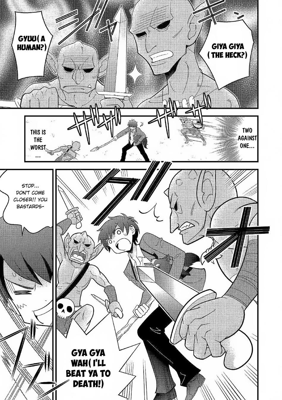 Kamisama Ni Kago 2 Nin Bun Moraimashita Chapter 2 - Page 13 in English