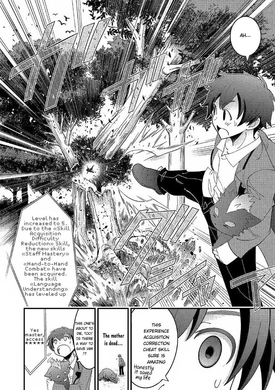 Kamisama Ni Kago 2 Nin Bun Moraimashita Chapter 2 - Page 18 in English