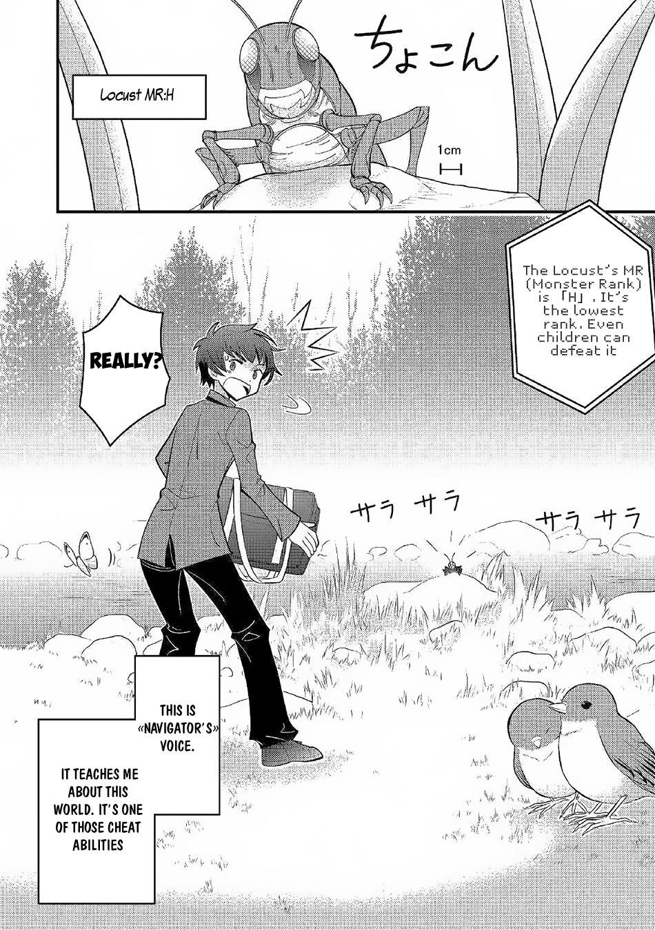 Kamisama Ni Kago 2 Nin Bun Moraimashita Chapter 2 - Page 2 in English