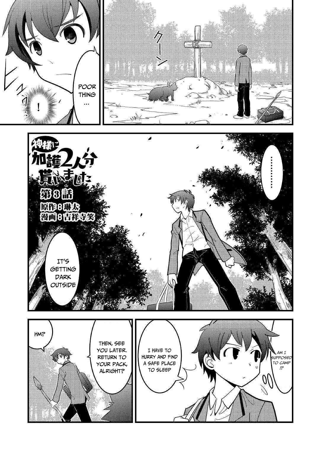 Kamisama Ni Kago 2 Nin Bun Moraimashita Chapter 3 - Page 1 in English