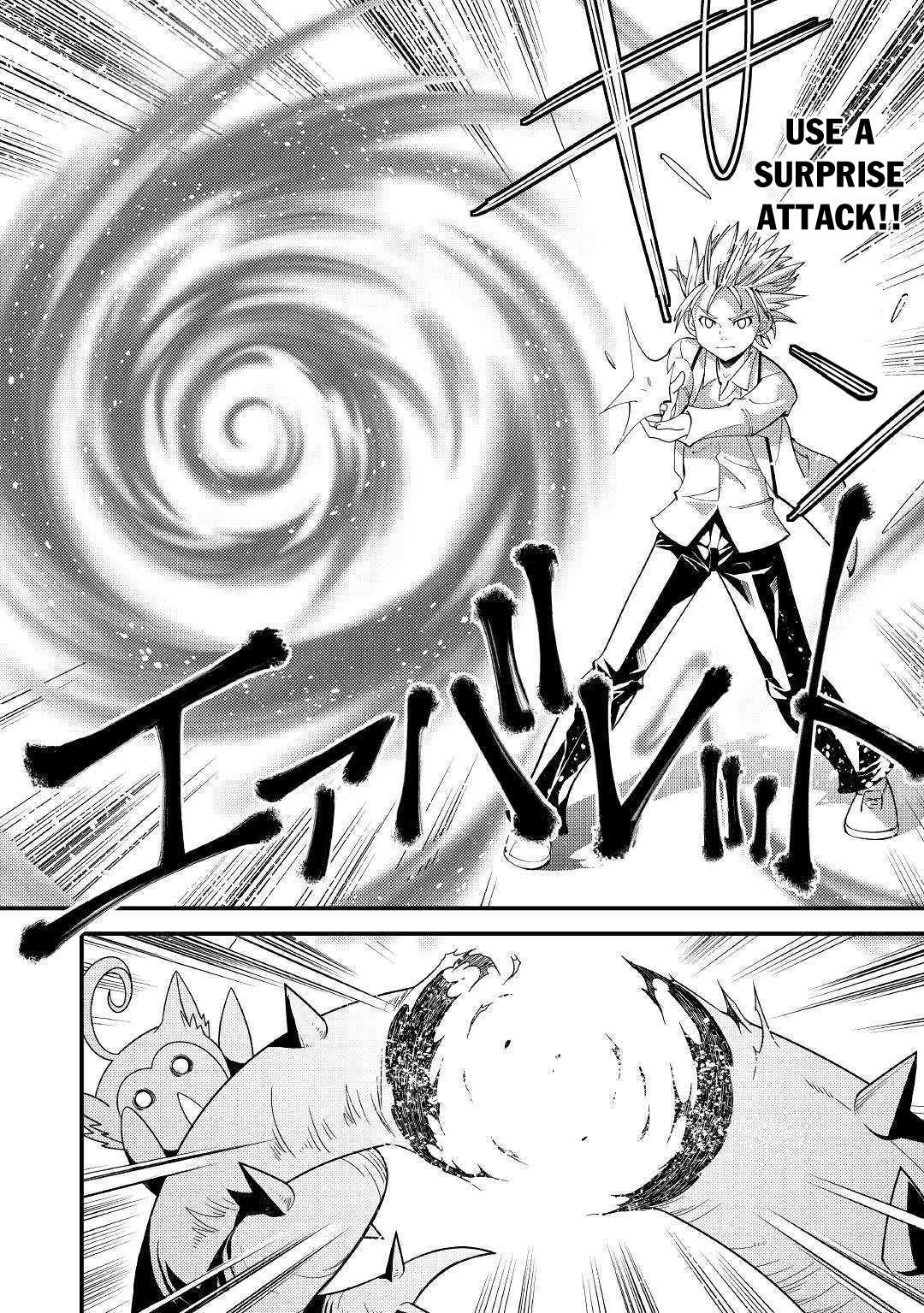 Kamisama Ni Kago 2 Nin Bun Moraimashita Chapter 3 - Page 18 in English