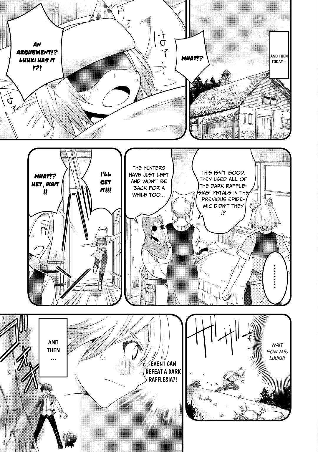 Kamisama Ni Kago 2 Nin Bun Moraimashita Chapter 4 - Page 3 in English