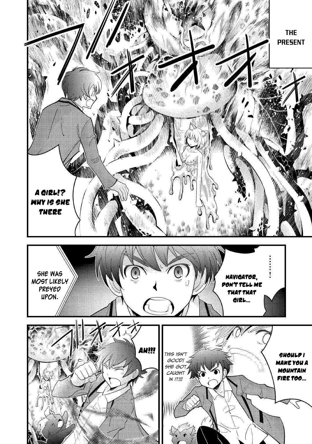 Kamisama Ni Kago 2 Nin Bun Moraimashita Chapter 4 - Page 4 in English