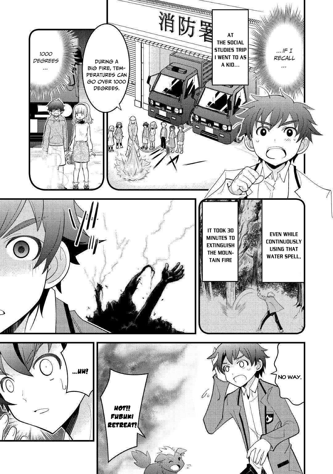 Kamisama Ni Kago 2 Nin Bun Moraimashita Chapter 4 - Page 5 in English