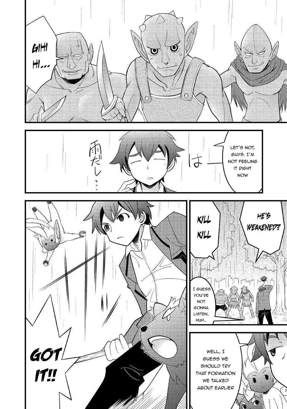 Kamisama Ni Kago 2 Nin Bun Moraimashita Chapter 5 - Page 16 in English