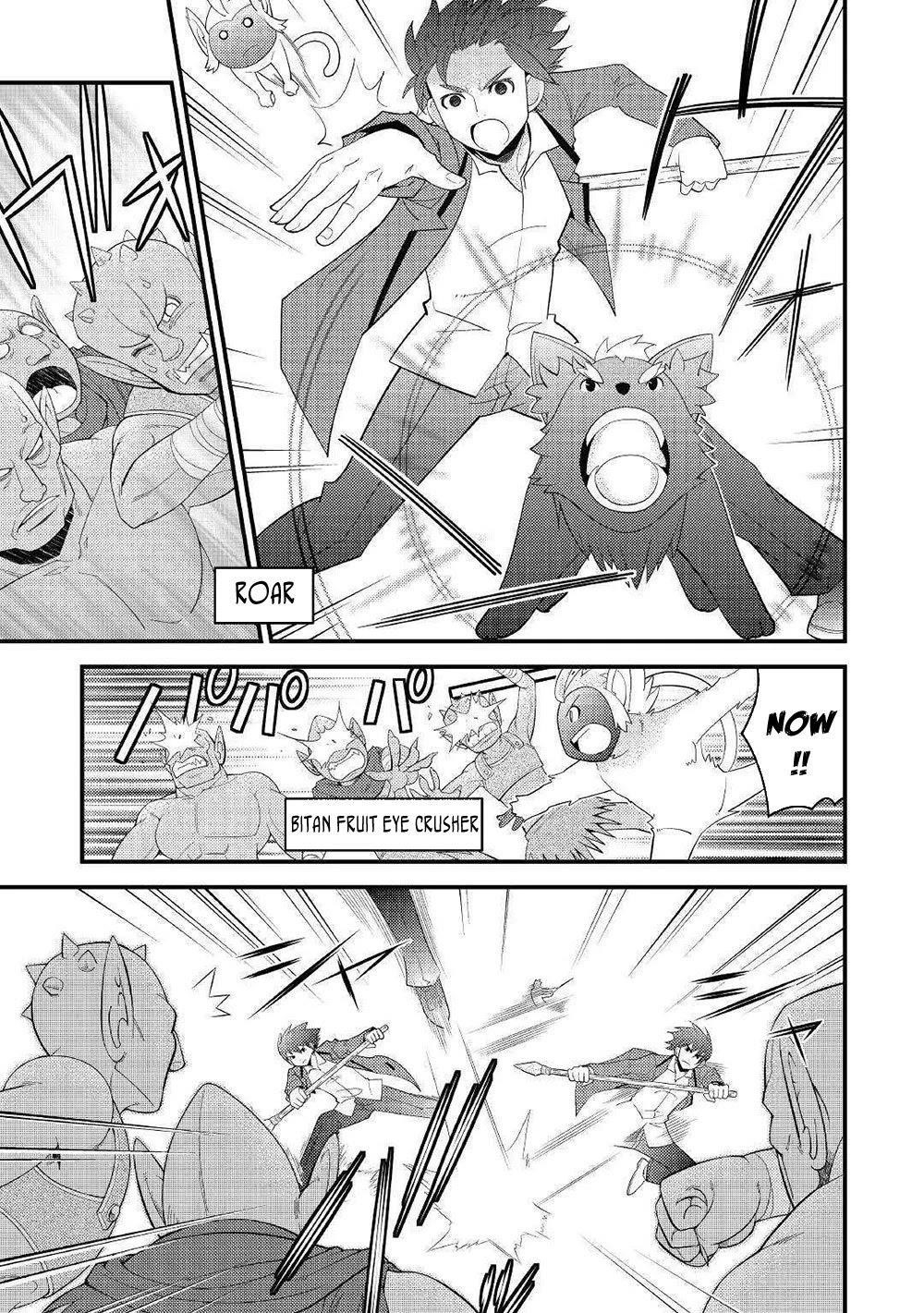Kamisama Ni Kago 2 Nin Bun Moraimashita Chapter 5 - Page 17 in English