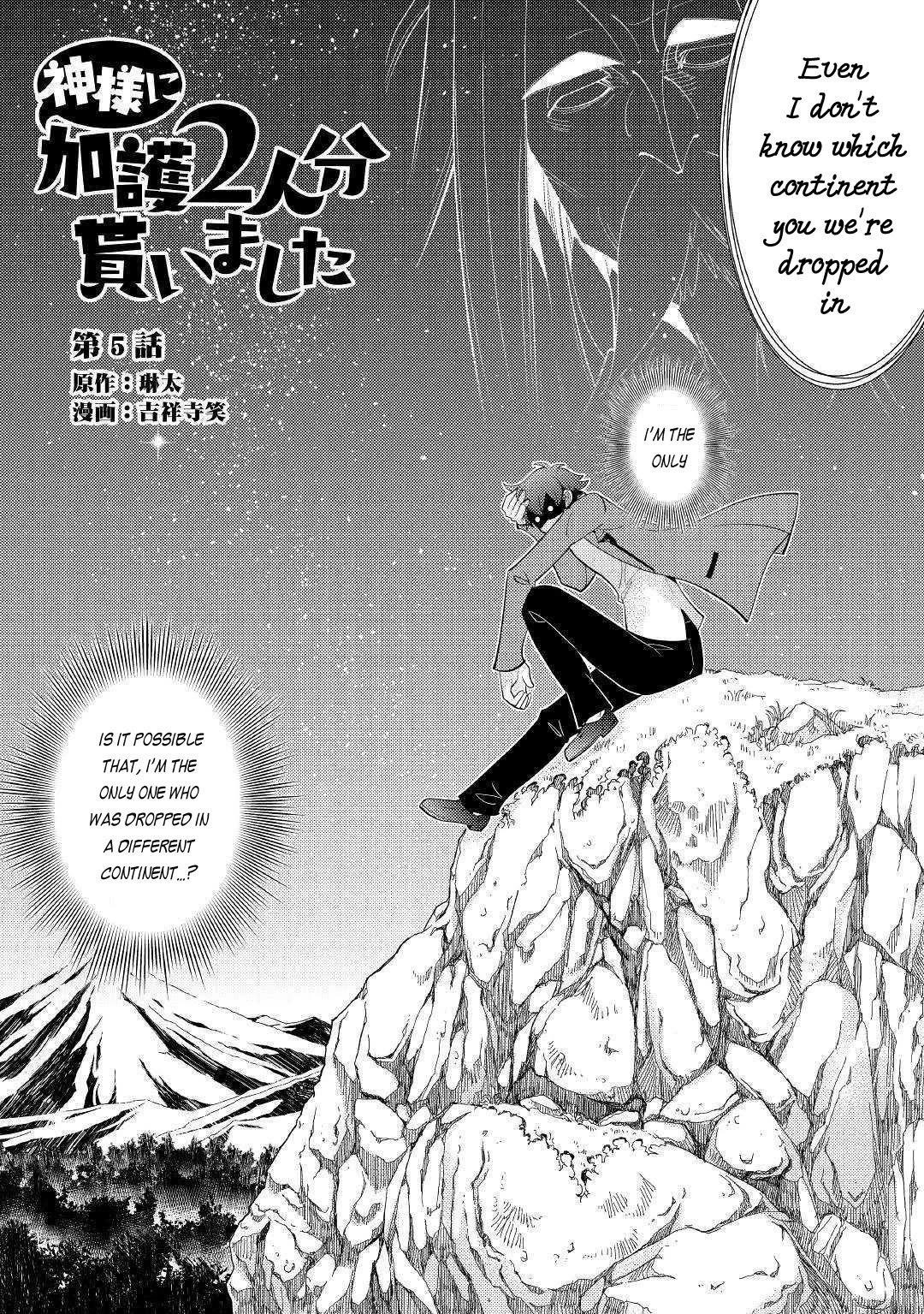 Kamisama Ni Kago 2 Nin Bun Moraimashita Chapter 5 - Page 2 in English
