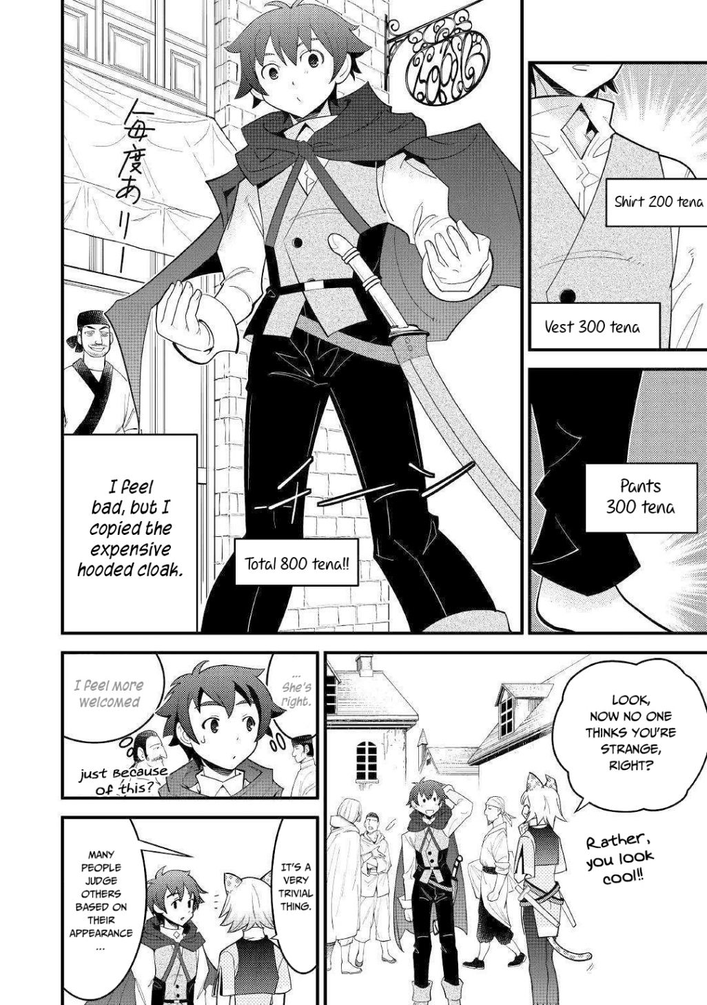 Kamisama Ni Kago 2 Nin Bun Moraimashita Chapter 6 - Page 13 in English