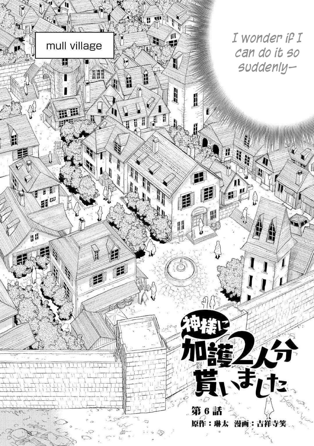 Kamisama Ni Kago 2 Nin Bun Moraimashita Chapter 6 - Page 3 in English