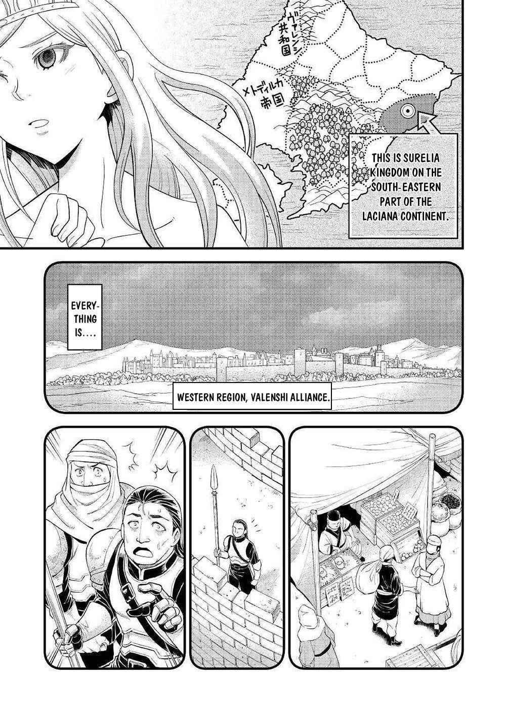 Kamisama Ni Kago 2 Nin Bun Moraimashita Chapter 7 - Page 13 in English