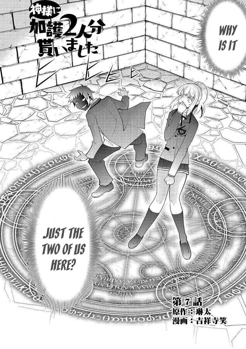 Kamisama Ni Kago 2 Nin Bun Moraimashita Chapter 7 - Page 2 in English