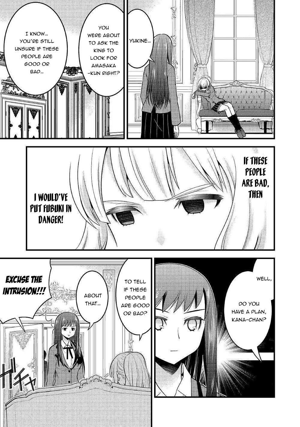 Kamisama Ni Kago 2 Nin Bun Moraimashita Chapter 7 - Page 27 in English