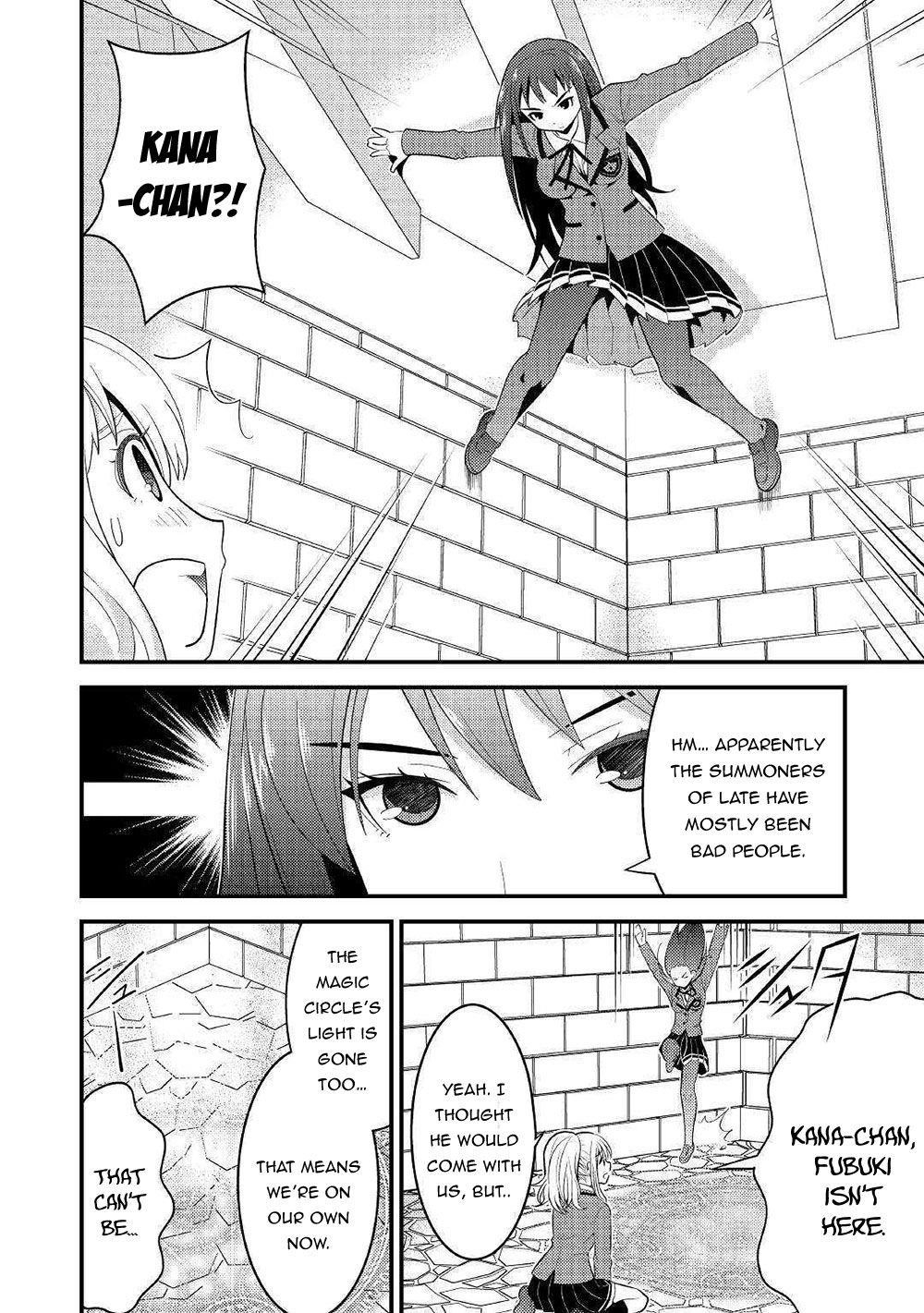 Kamisama Ni Kago 2 Nin Bun Moraimashita Chapter 7 - Page 4 in English