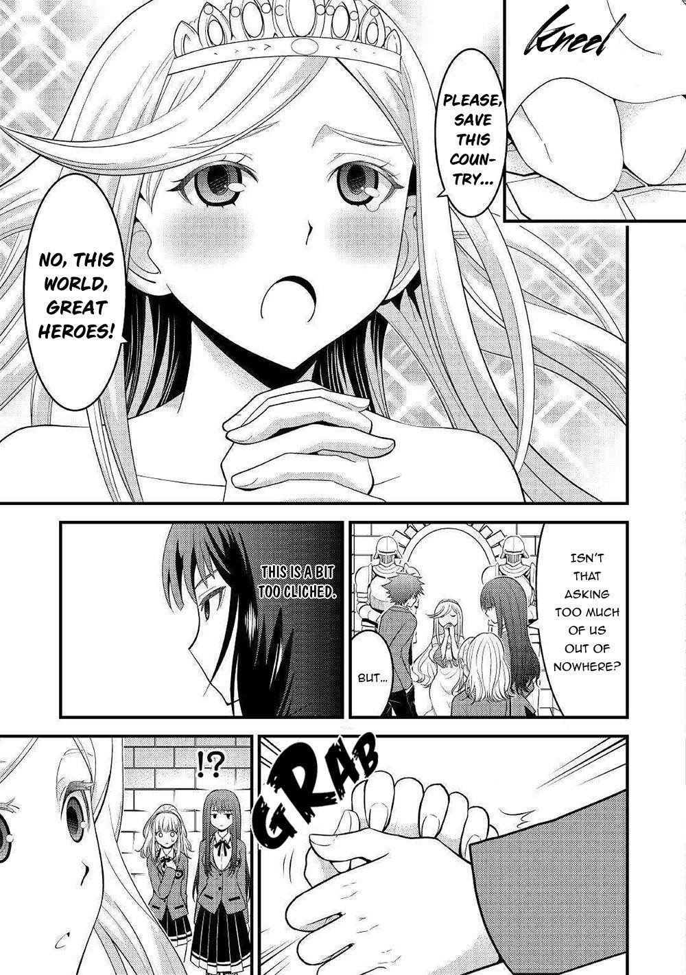 Kamisama Ni Kago 2 Nin Bun Moraimashita Chapter 7 - Page 9 in English