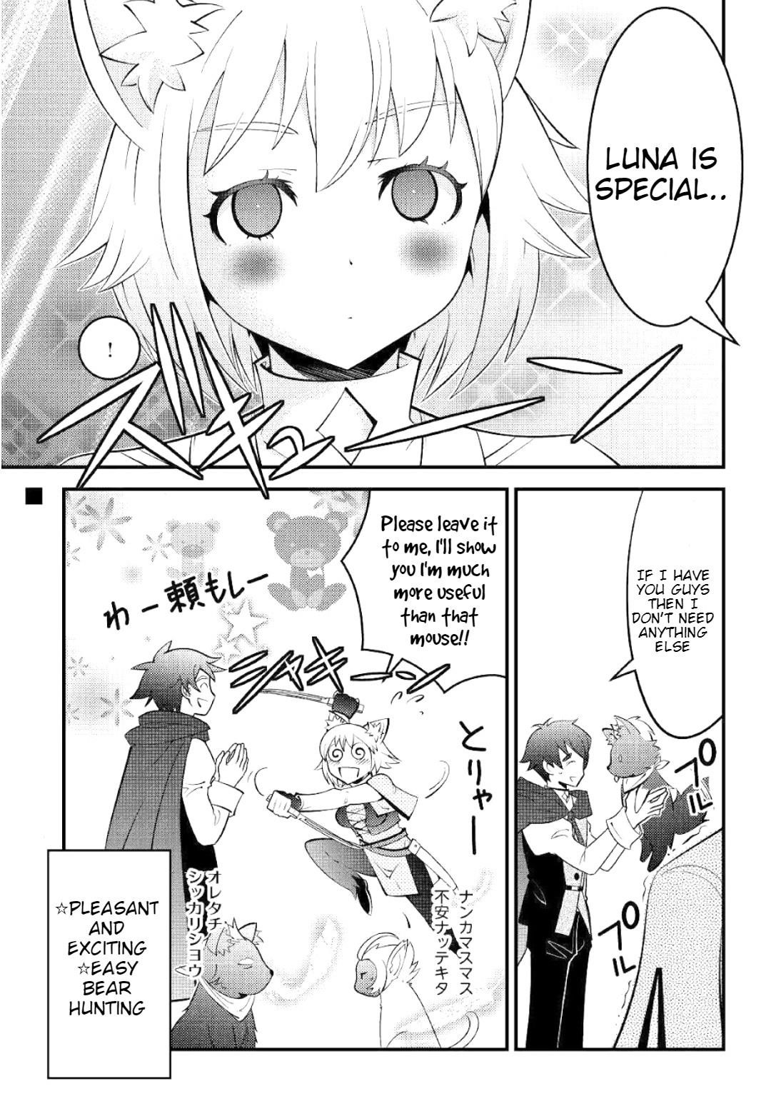 Kamisama Ni Kago 2 Nin Bun Moraimashita Chapter 8 - Page 23 in English