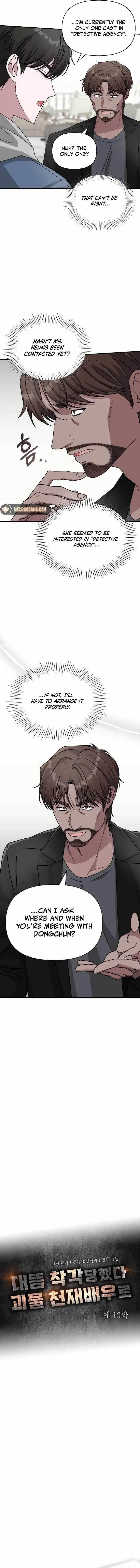 I Was Immediately Mistaken for a Monster Genius Actor Chapter 10 - Page 6 in English