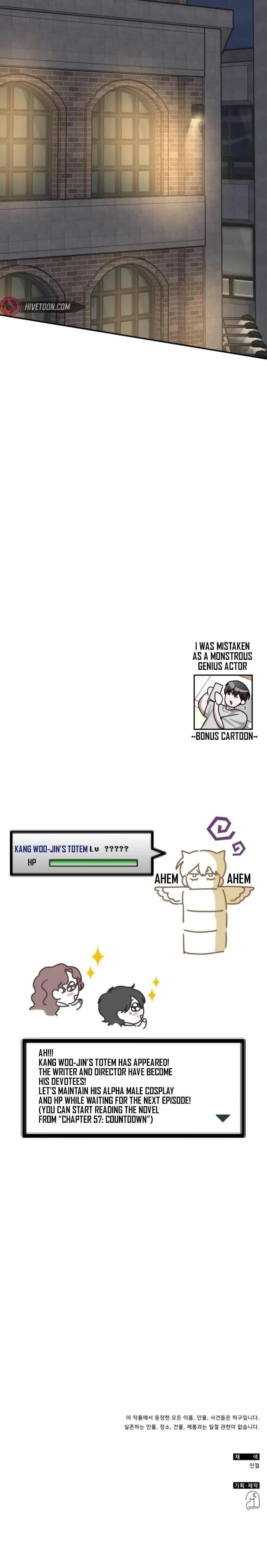 I Was Immediately Mistaken for a Monster Genius Actor Chapter 28 - Page 12 in English