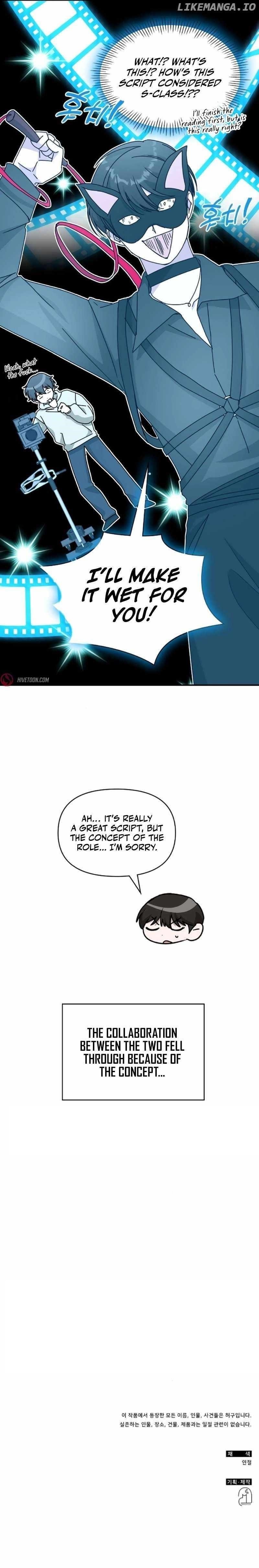 I Was Immediately Mistaken for a Monster Genius Actor Chapter 35 - Page 10 in English