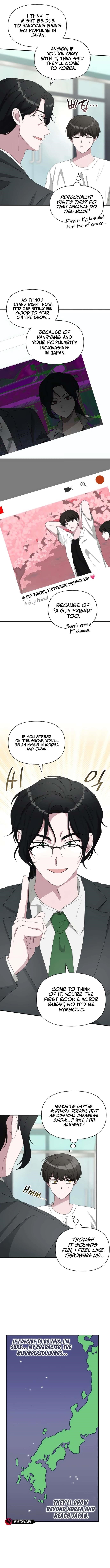 I Was Immediately Mistaken for a Monster Genius Actor Chapter 53 - Page 5 in English