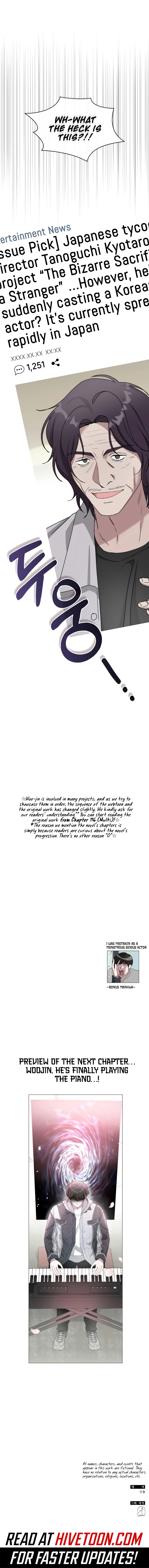 I Was Immediately Mistaken for a Monster Genius Actor Chapter 54 - Page 11 in English