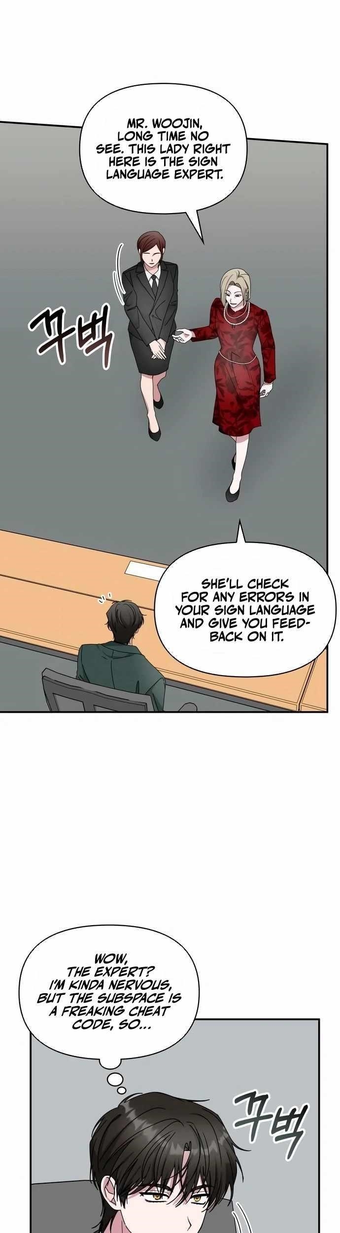 I Was Immediately Mistaken for a Monster Genius Actor Chapter 60 - Page 14 in English