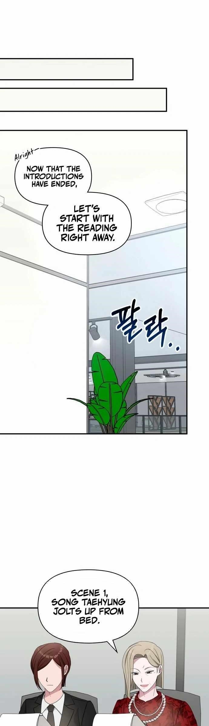 I Was Immediately Mistaken for a Monster Genius Actor Chapter 60 - Page 19 in English