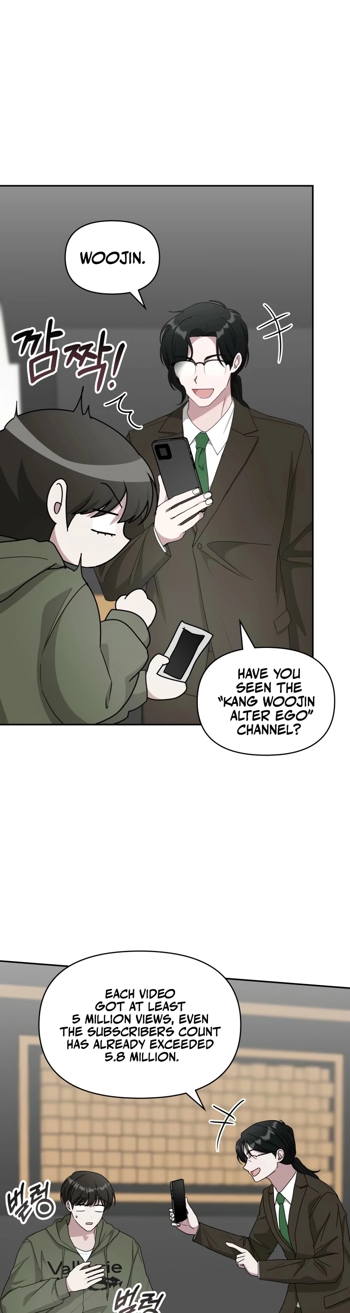 I Was Immediately Mistaken for a Monster Genius Actor Chapter 70 - Page 12 in English