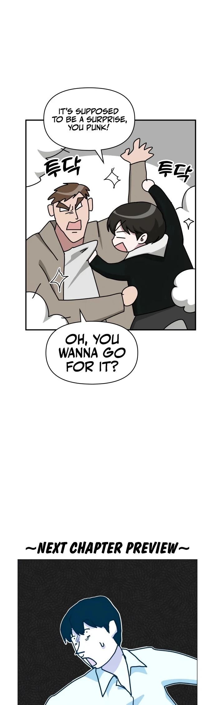 I Was Immediately Mistaken for a Monster Genius Actor Chapter 70 - Page 47 in English