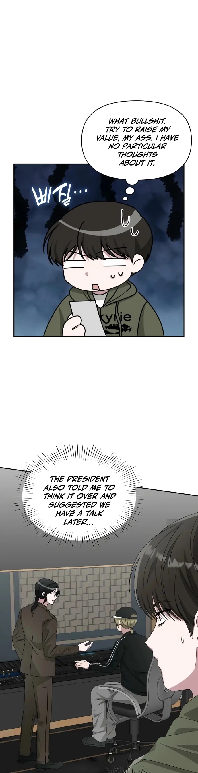 I Was Immediately Mistaken for a Monster Genius Actor Chapter 70 - Page 7 in English