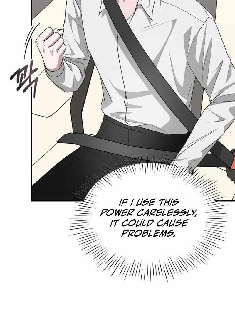 I Was Immediately Mistaken for a Monster Genius Actor Chapter 72 - Page 11 in English