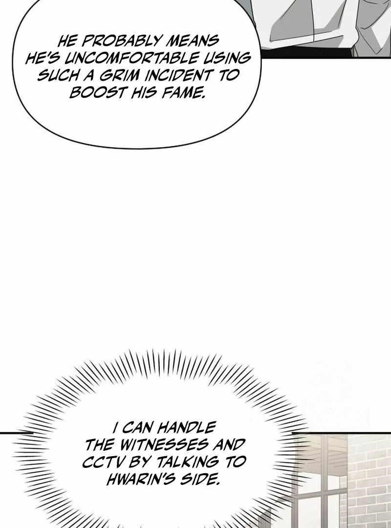 I Was Immediately Mistaken for a Monster Genius Actor Chapter 72 - Page 112 in English