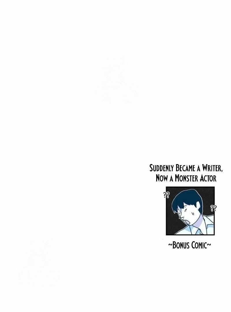 I Was Immediately Mistaken for a Monster Genius Actor Chapter 72 - Page 132 in English
