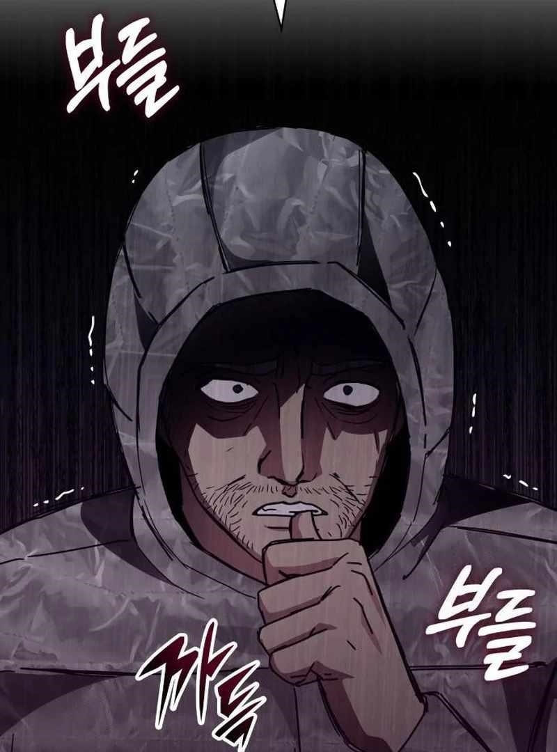 I Was Immediately Mistaken for a Monster Genius Actor Chapter 72 - Page 26 in English