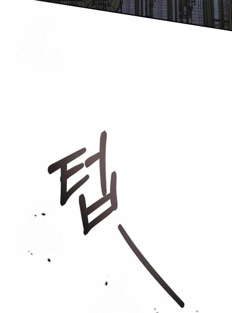 I Was Immediately Mistaken for a Monster Genius Actor Chapter 72 - Page 63 in English