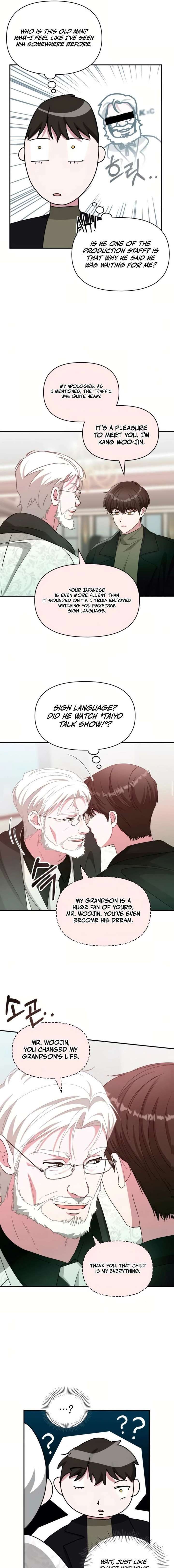 I Was Immediately Mistaken for a Monster Genius Actor Chapter 85 - Page 5 in English