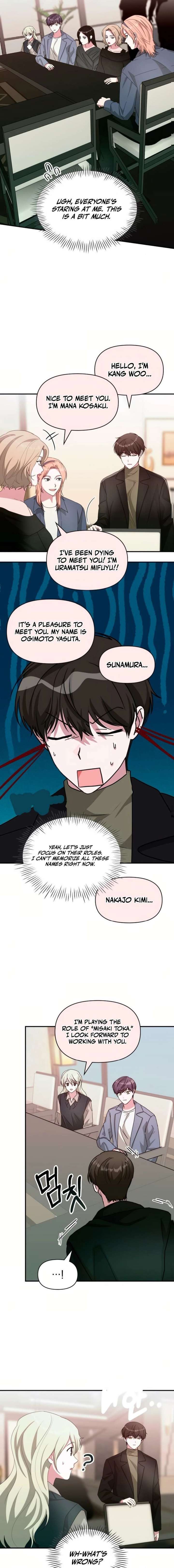 I Was Immediately Mistaken for a Monster Genius Actor Chapter 85 - Page 7 in English