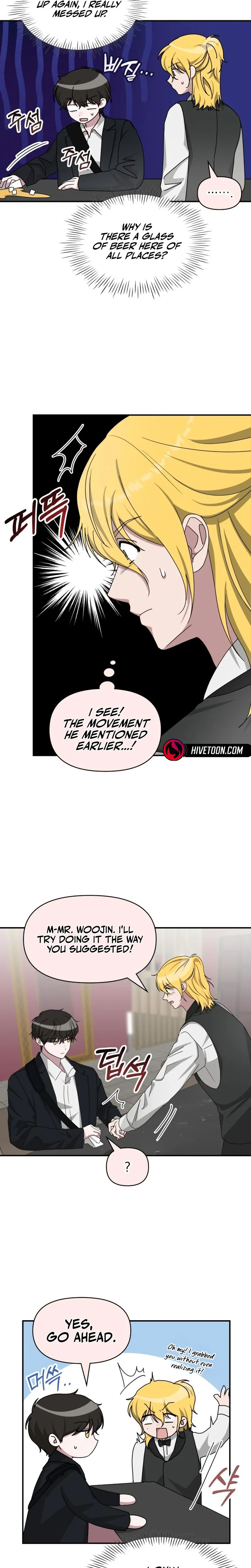 I Was Immediately Mistaken for a Monster Genius Actor Chapter 92 - Page 12 in English