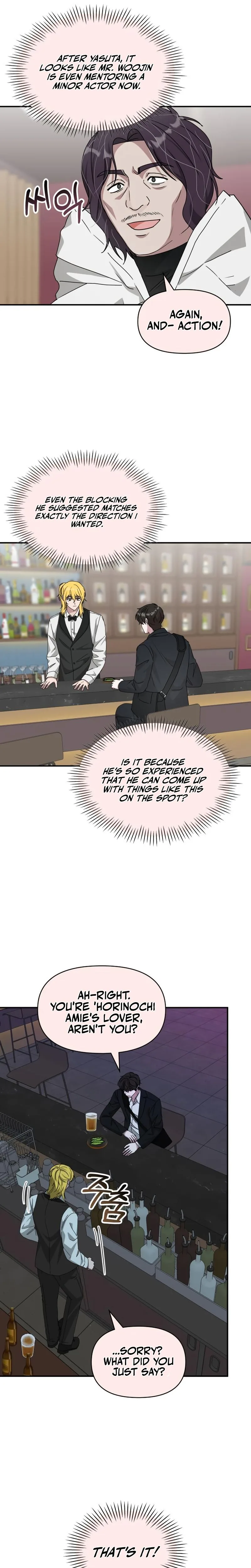 I Was Immediately Mistaken for a Monster Genius Actor Chapter 92 - Page 14 in English