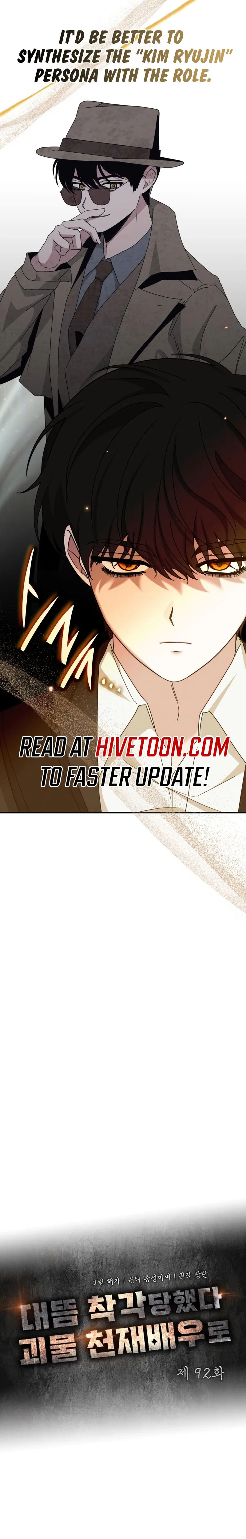 I Was Immediately Mistaken for a Monster Genius Actor Chapter 92 - Page 6 in English